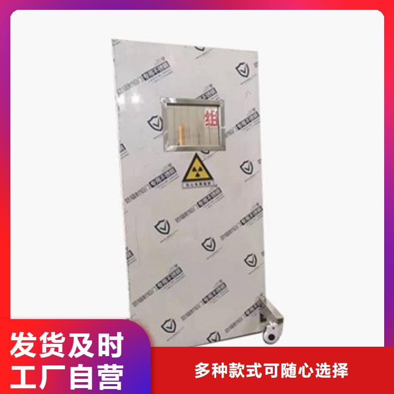 铅门厂家-视频-桑植|武陵源|怀化|郴州|湘潭|常德|株洲|邵阳|益阳铅玻璃厂家铅门厂家_ 博创辐射防护工程(张家界市分公司)