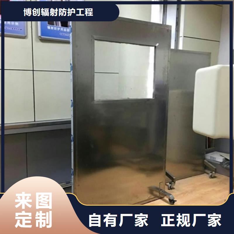 多规格铅屏风厂家