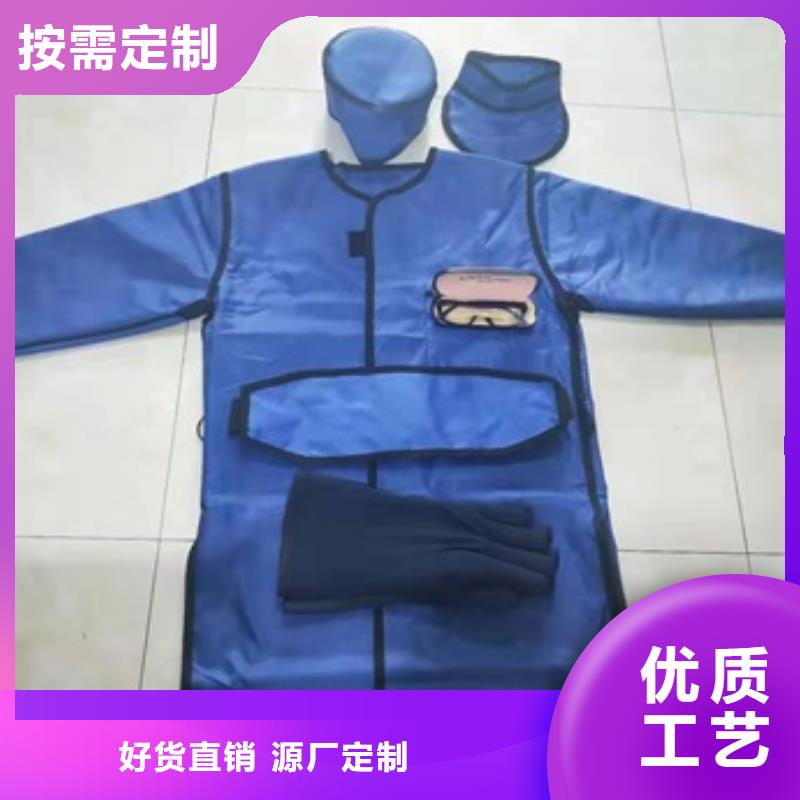 【 铅衣铅箱厂家厂家十分靠谱】 博创辐射防护工程(四平市分公司)