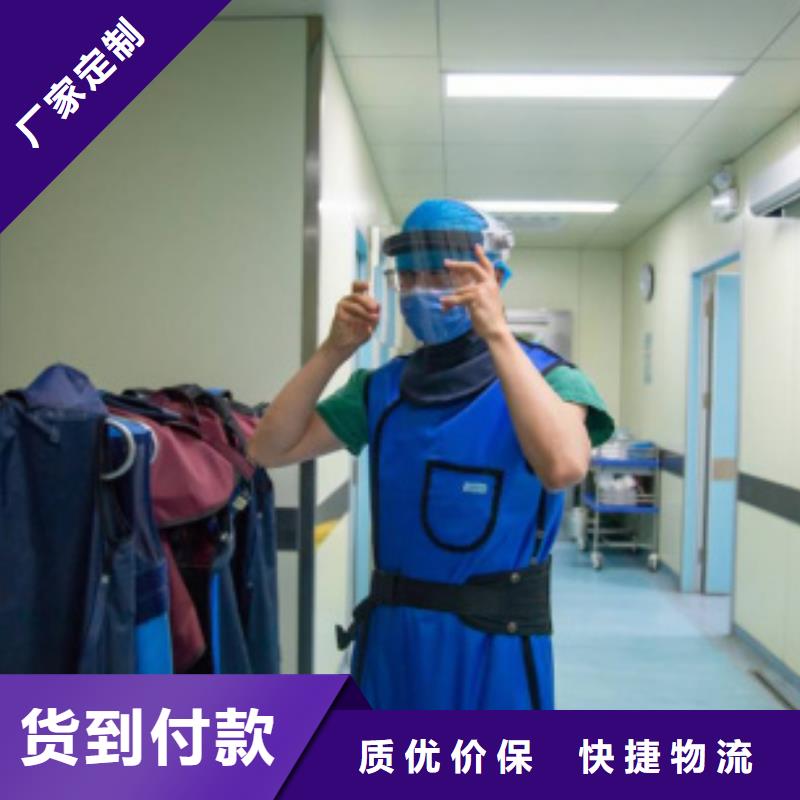 【 铅衣铅箱厂家厂家十分靠谱】 博创辐射防护工程(四平市分公司)