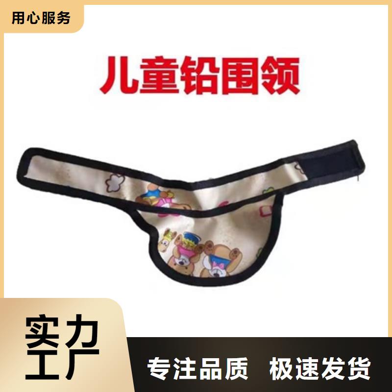 【 铅衣铅箱厂家厂家十分靠谱】 博创辐射防护工程(四平市分公司)