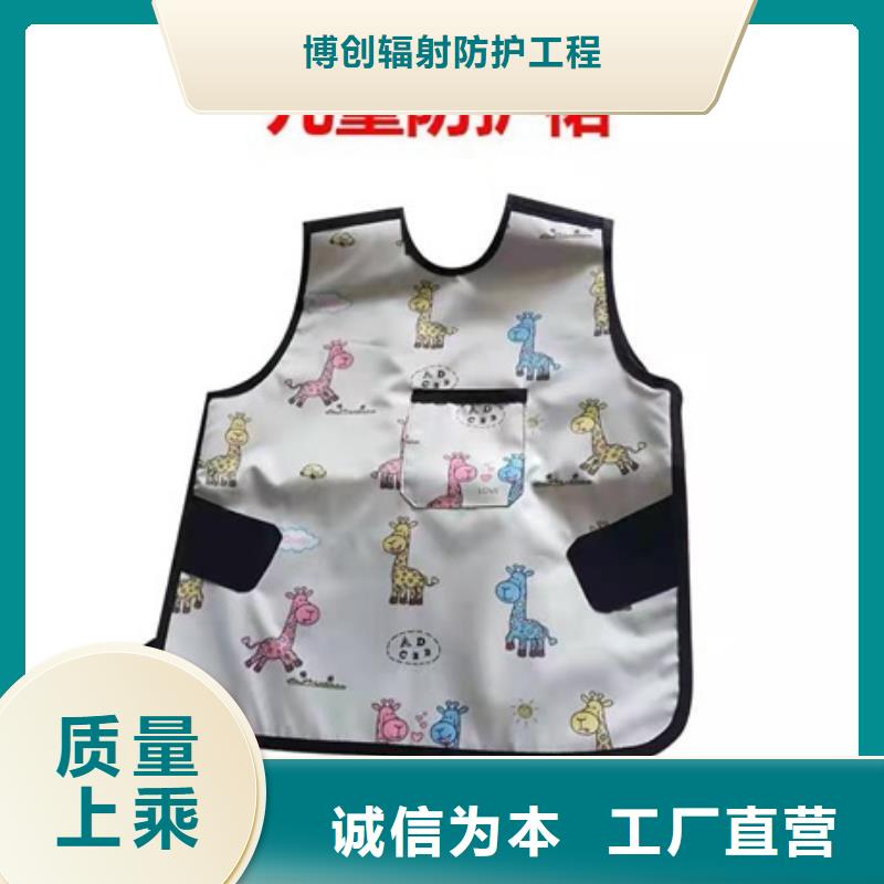 铅衣-【铅门厂家】实力公司