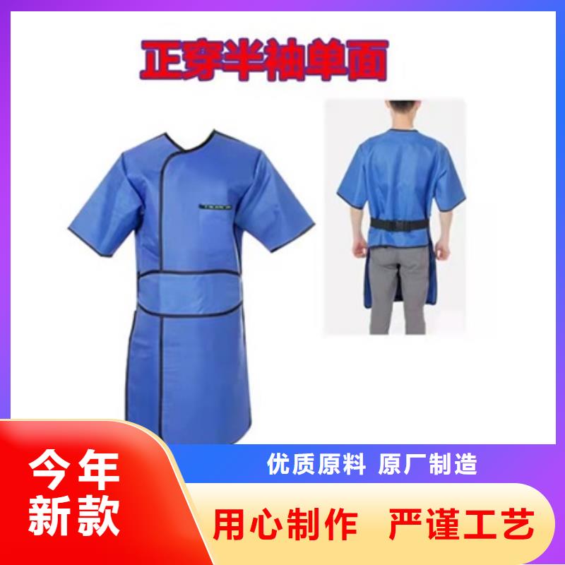 铅衣-【铅门厂家】实力公司