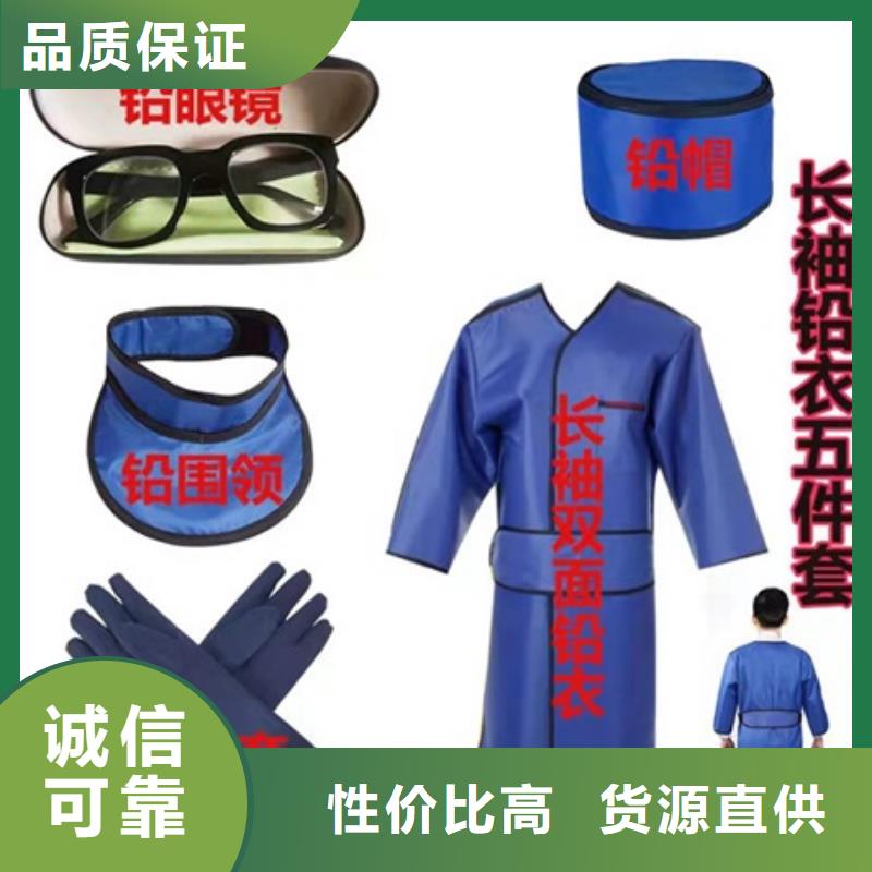 铅衣-【铅门厂家】实力公司