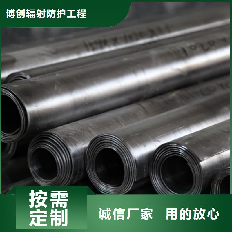 防护屏厂家视频-东坡|仁寿|巴中|阿坝|宜宾|自贡|广安铅玻璃厂家防护屏厂家_ 博创辐射防护工程(眉山市分公司)