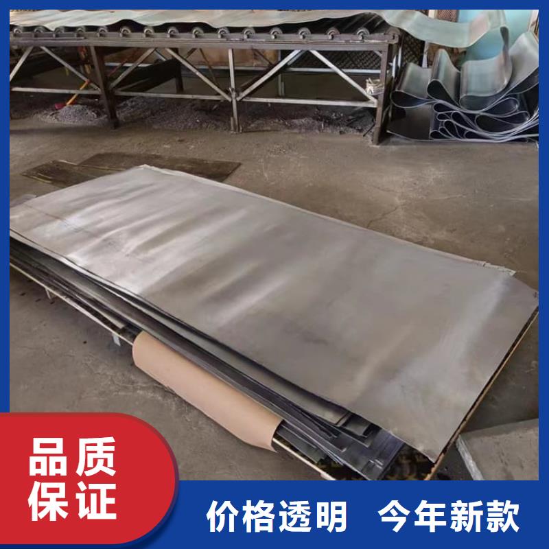 买卷铅皮注意事项