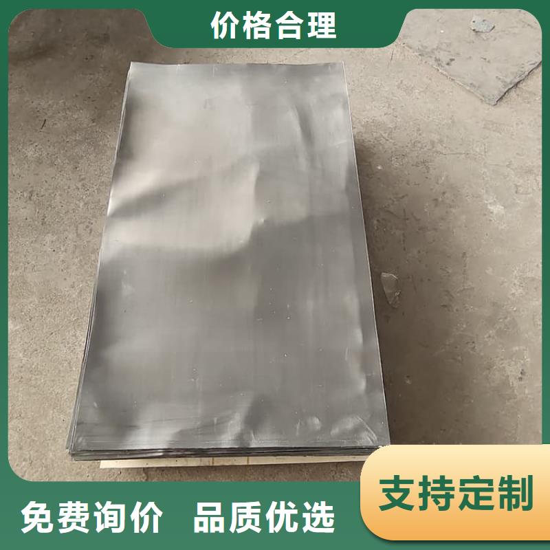 定制铅板施工