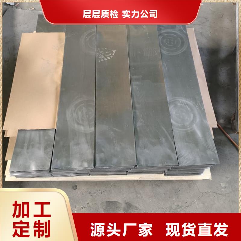 买卷铅皮注意事项