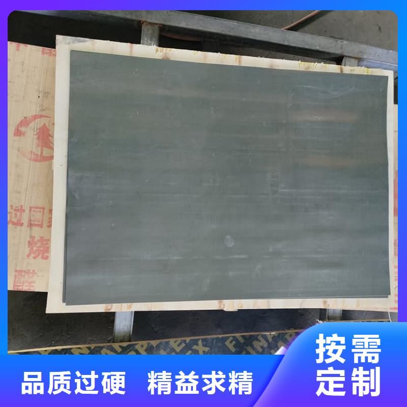 辐射防护材料铅皮厂家信誉好