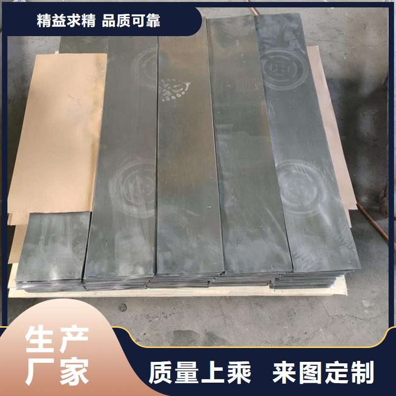 辐射防护材料铅皮厂家信誉好