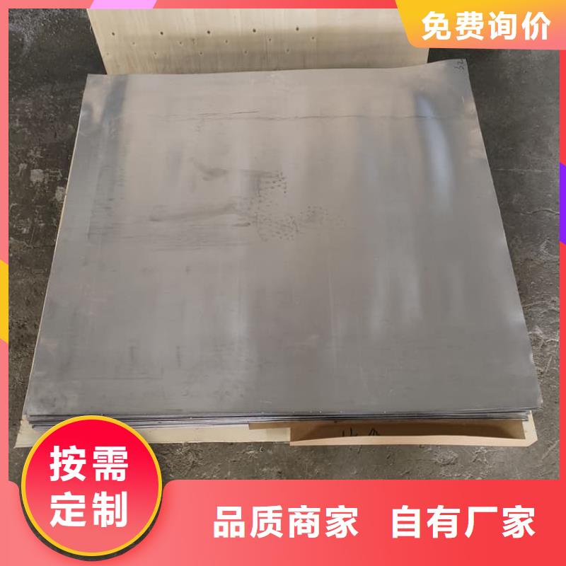 批发防护铅皮_生产厂家