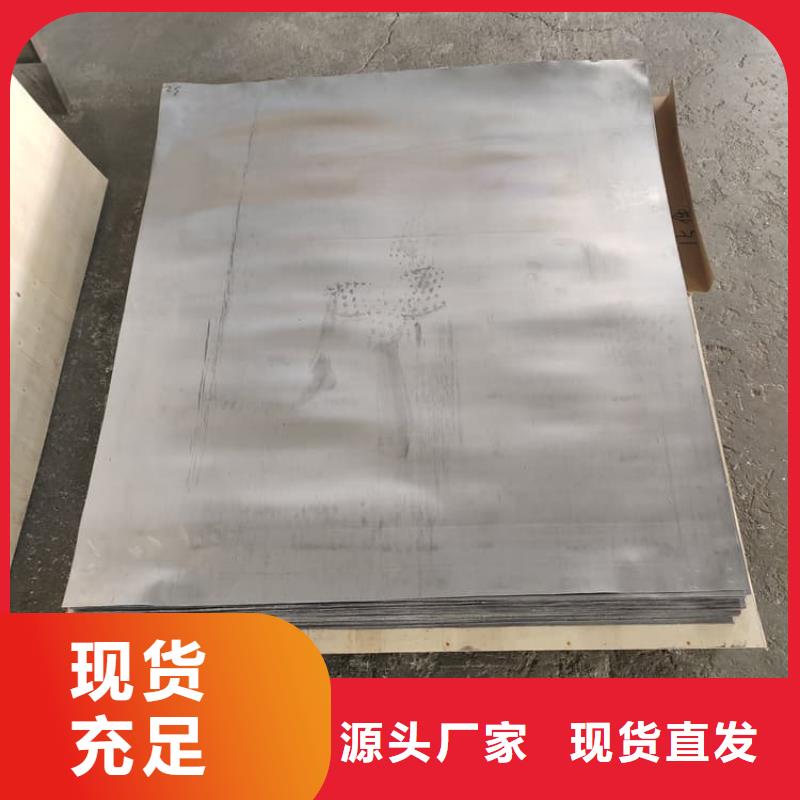 宠物防护铅皮价格合理的公司