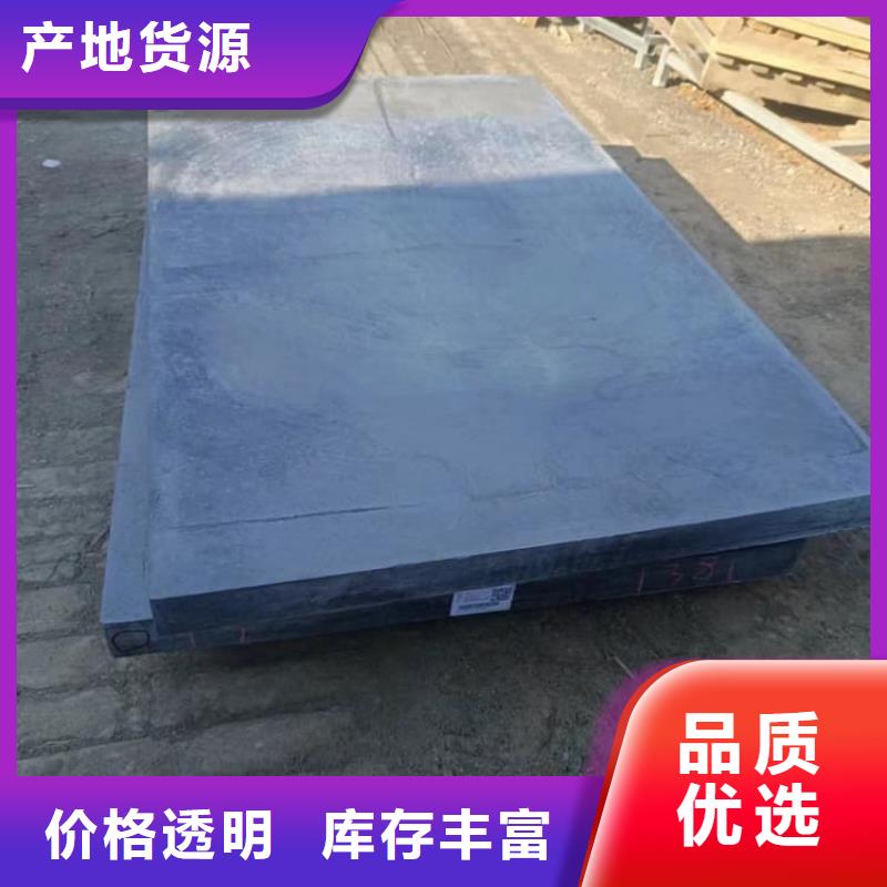 口腔防护铅板欢迎询价
