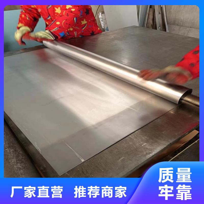 买卷铅皮注意事项