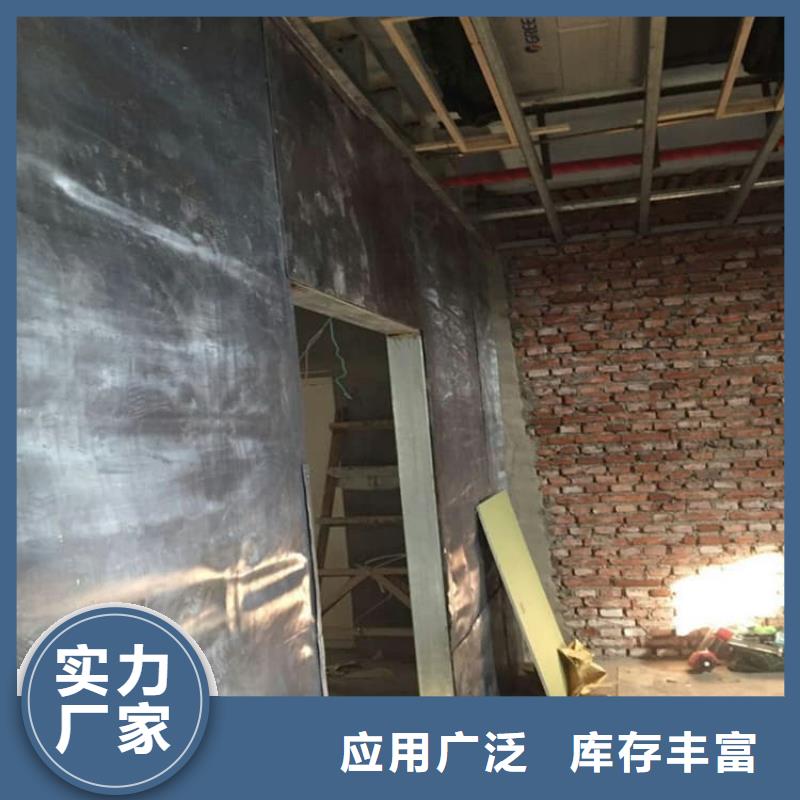 铅板4mmpb-铅板4mmpb口碑好