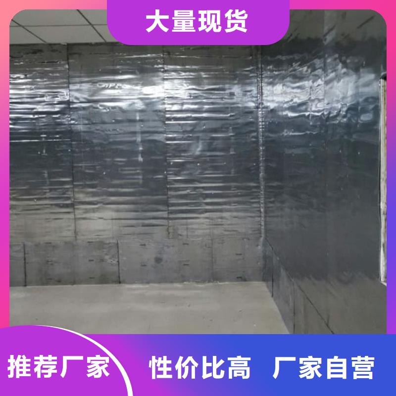 射线防护手术室铅板、射线防护手术室铅板厂家-认准     博创辐射防护工程有限公司