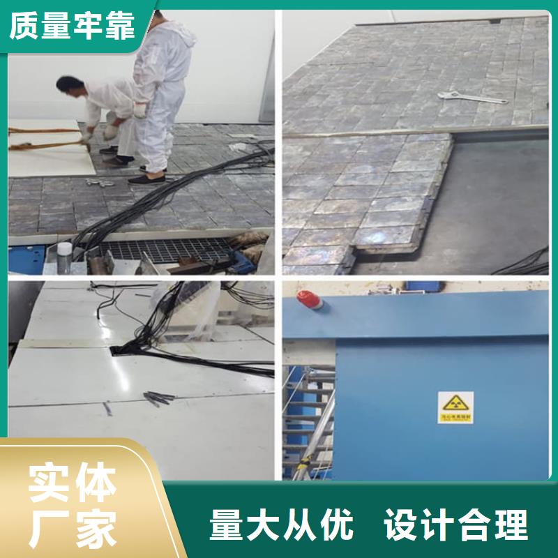 现货供应_CT室铅板品牌:     博创辐射防护工程有限公司