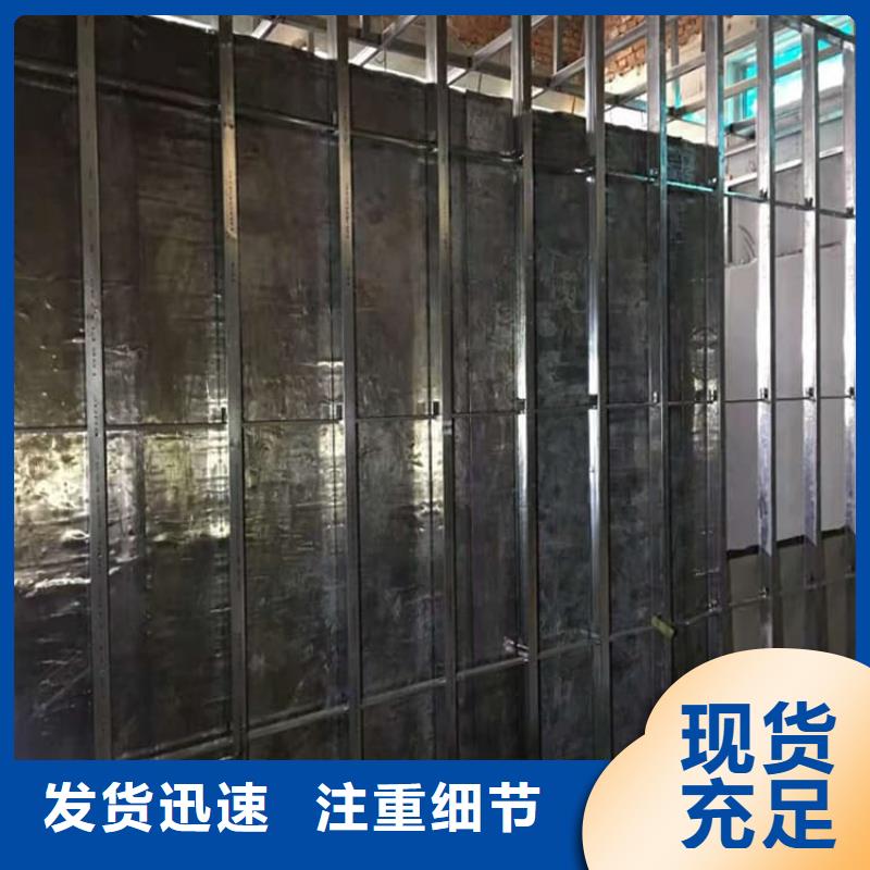 核医学铅板行业品牌厂家
