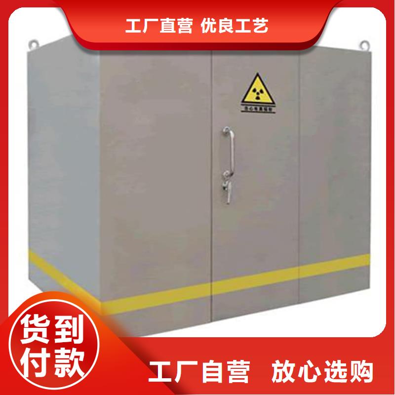 资讯：一体式铅房厂家