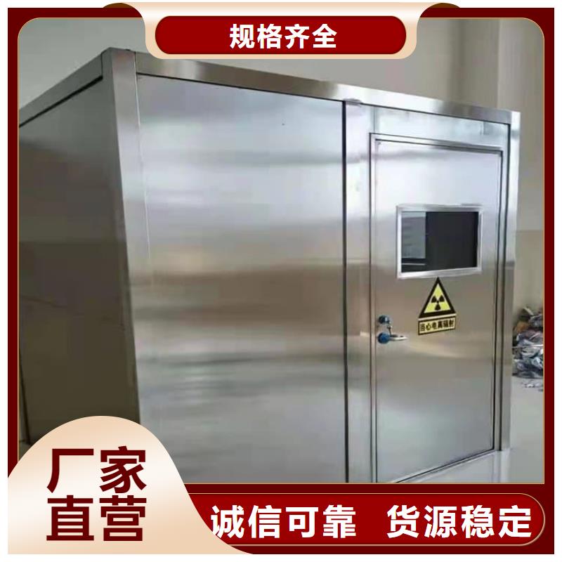 铅房4个铅当量物流送货上门