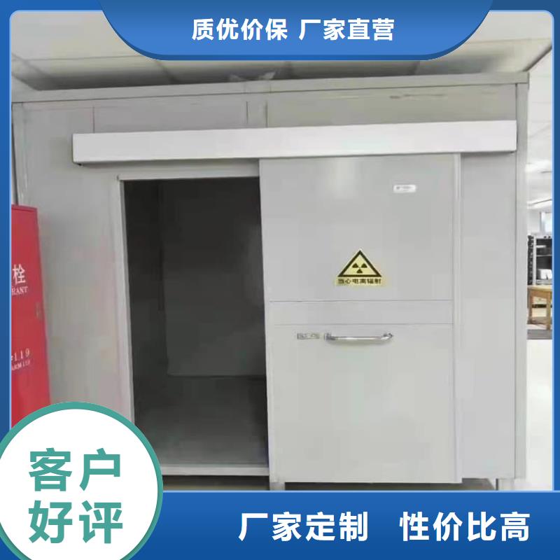 资讯：一体式铅房厂家