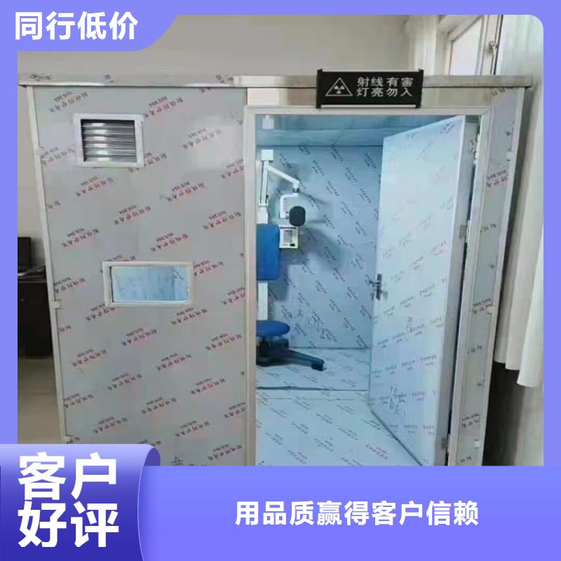 定制工业探伤铅房_品牌厂家