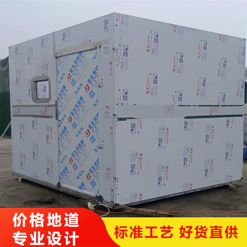 3当量铅房-可货到付款