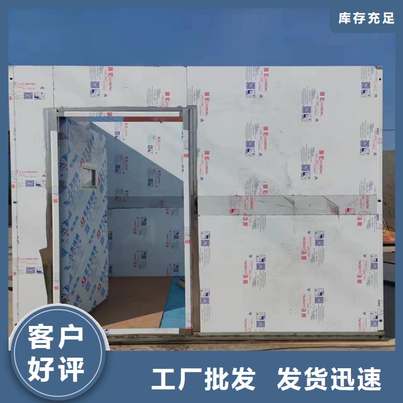 #移动式铅房#-品质保证