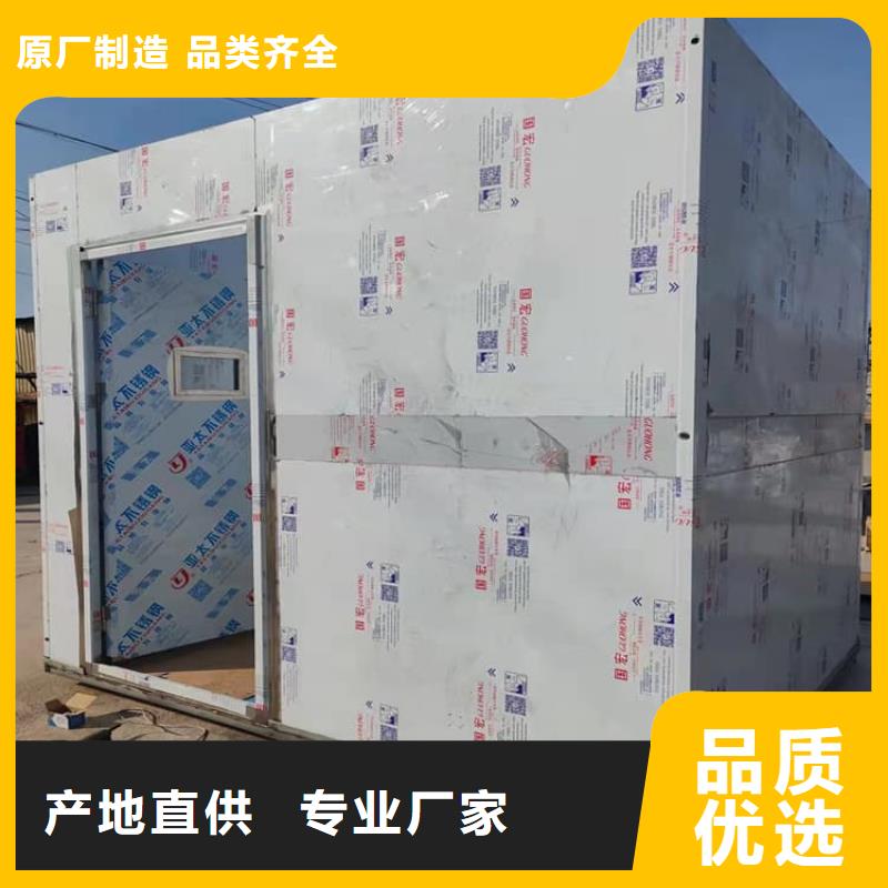4当量铅房总部