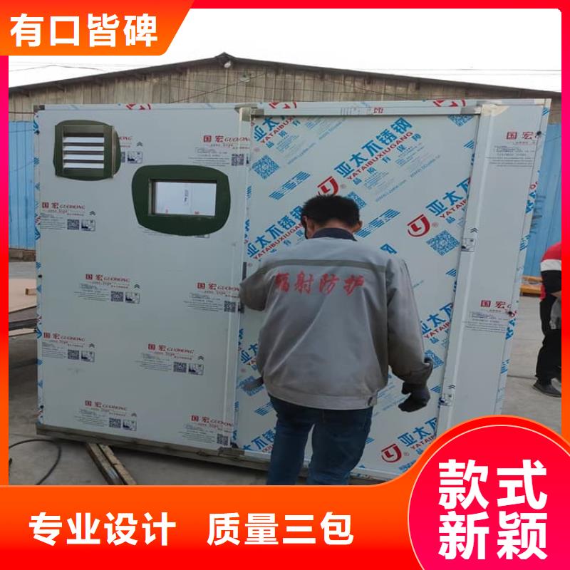 当地全景铅房生产厂商
