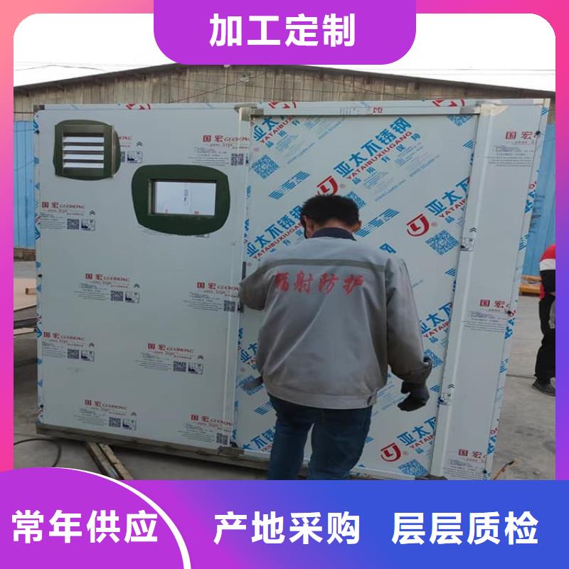 4当量铅房让利促销