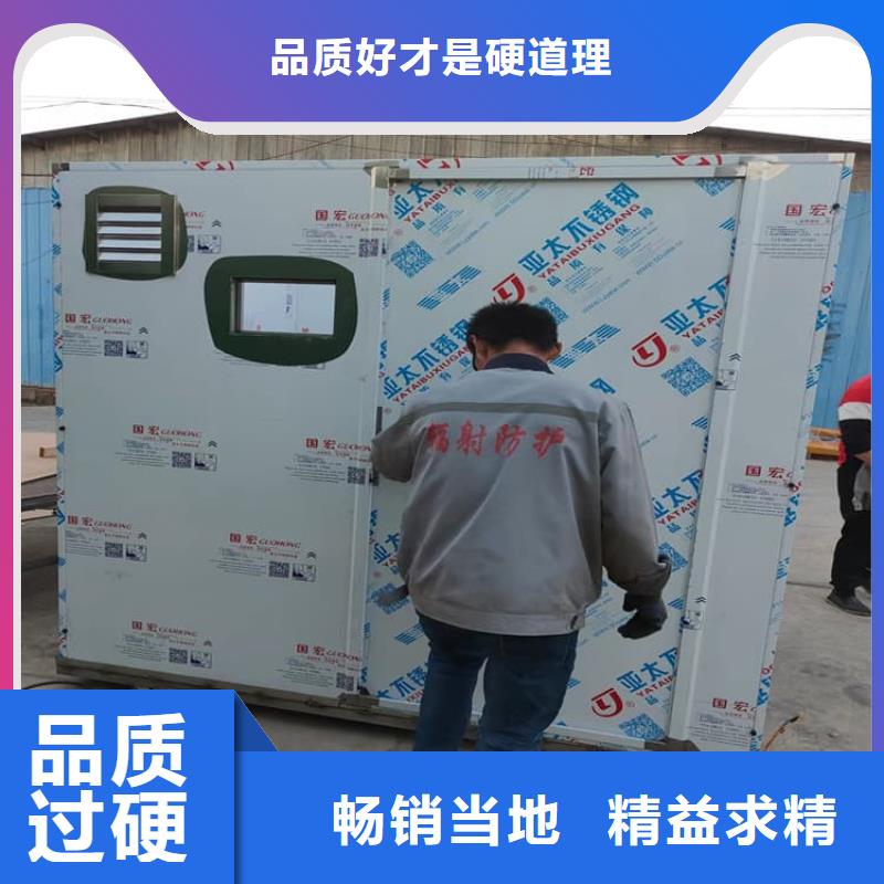 生产不锈钢铅房的实力厂家