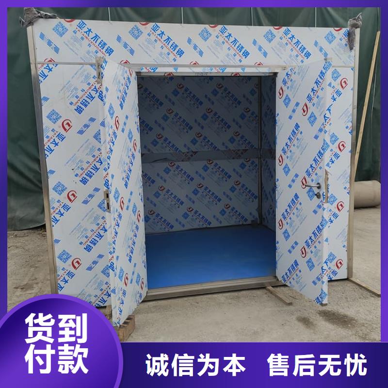 4当量铅房总部