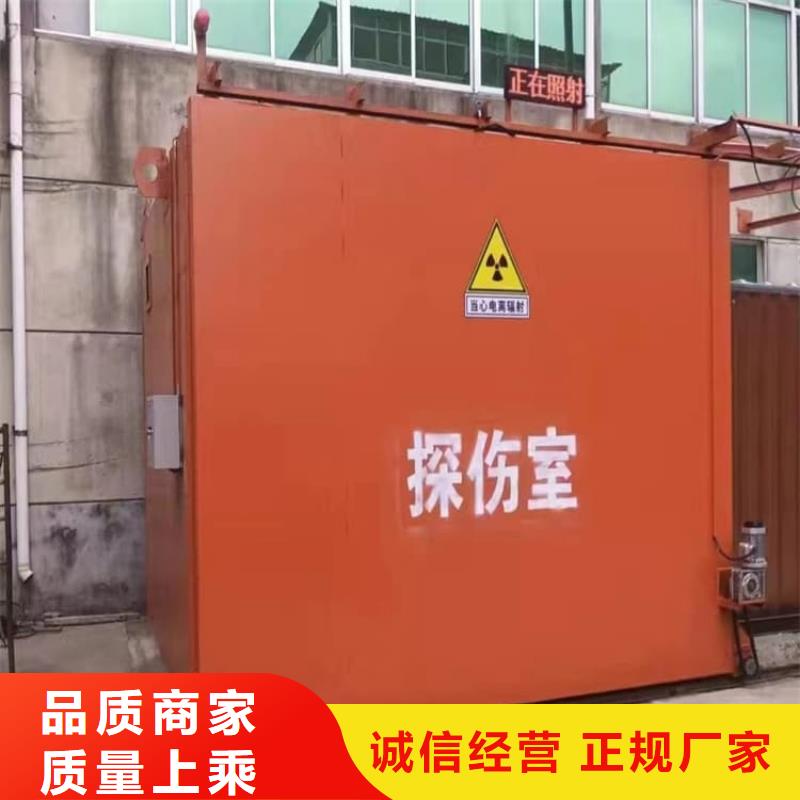 现货供应固定式铅房_厂家