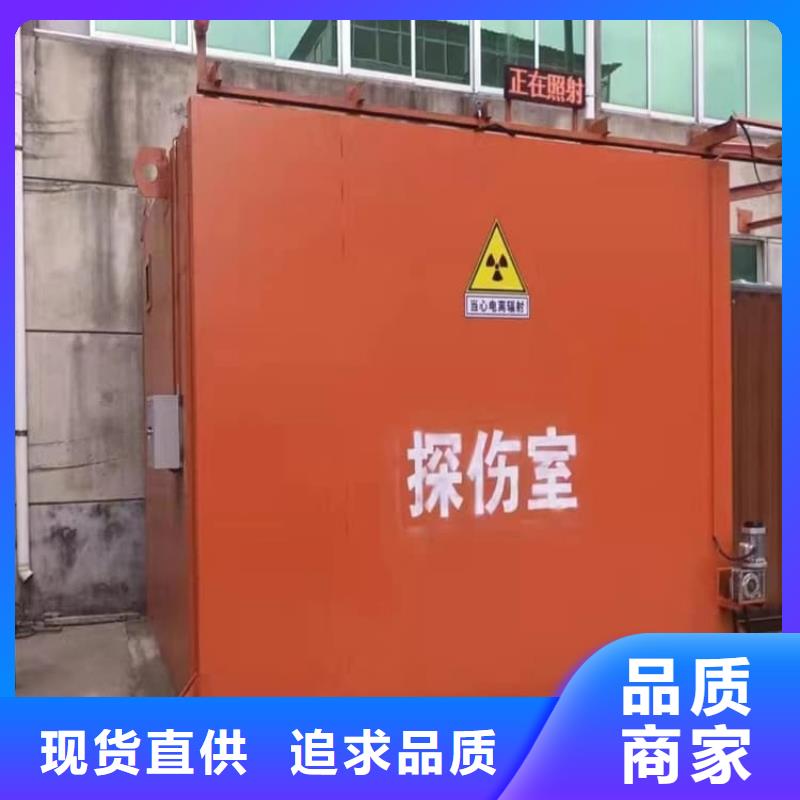 找口腔防护铅房厂家选博创辐射防护工程有限公司
