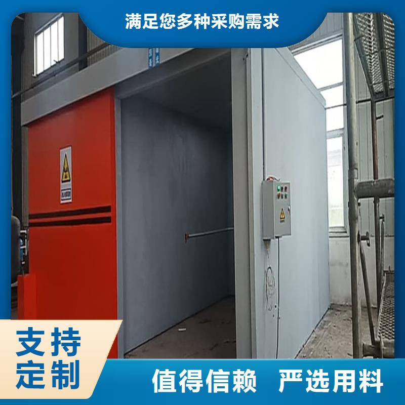 3当量铅房-可货到付款