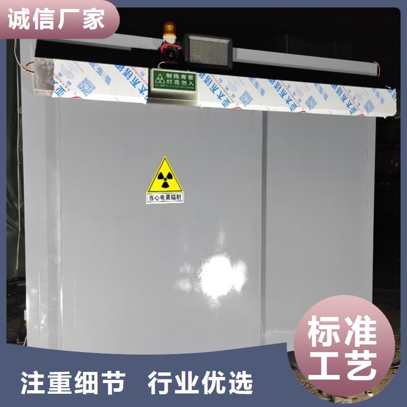 找铅房认准     博创辐射防护工程有限公司
