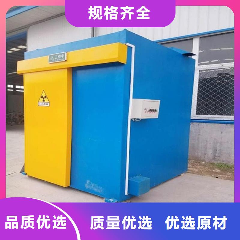4当量铅房让利促销