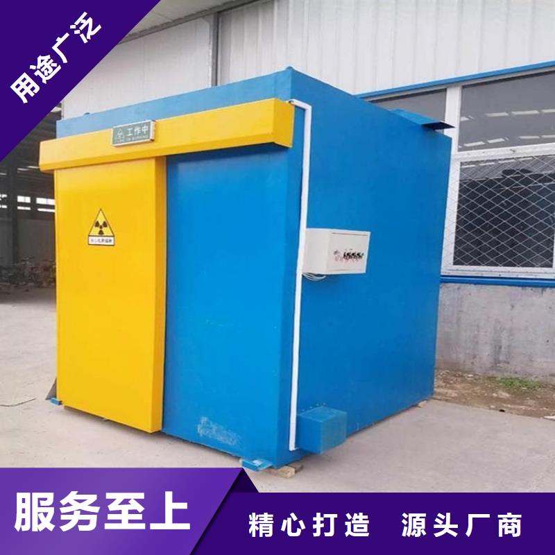 工业探伤铅房商家优选
