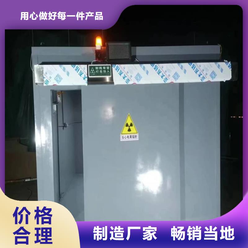 4当量铅房-4当量铅房欢迎选购