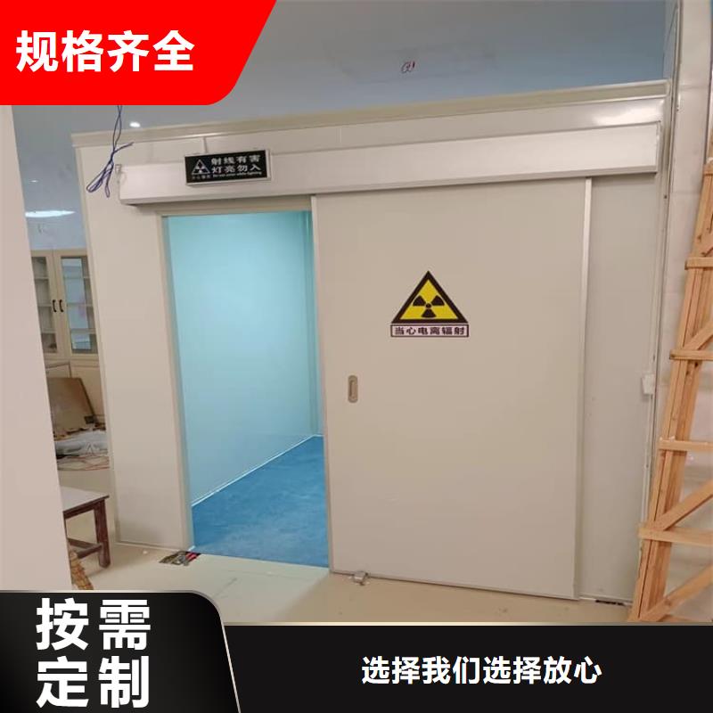 #移动式铅房#-品质保证