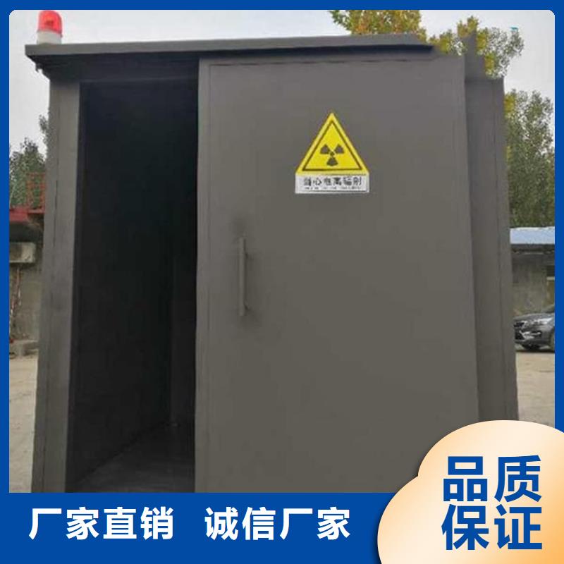 3当量铅房、3当量铅房厂家直销