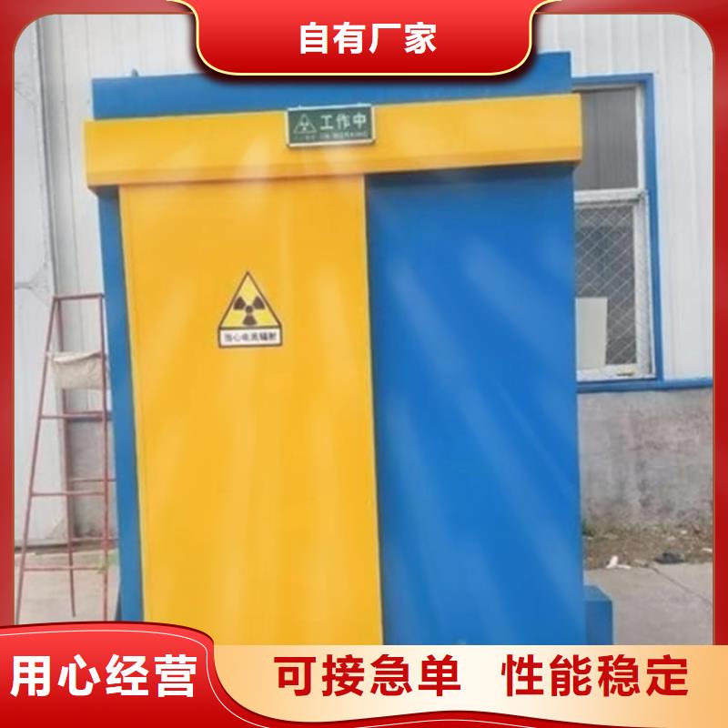 :影像科铅房