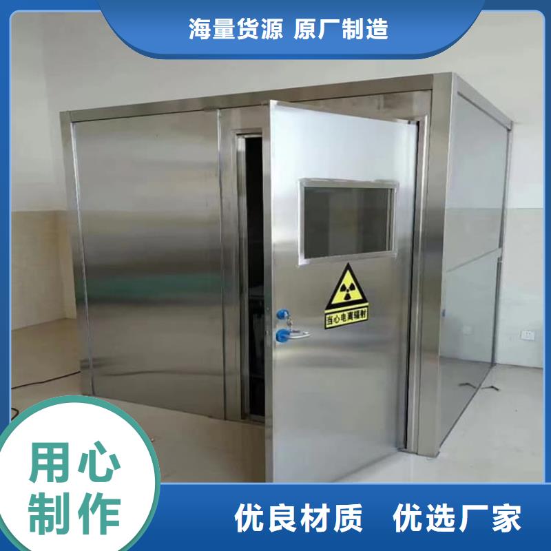 定做X光室铅房的生产厂家