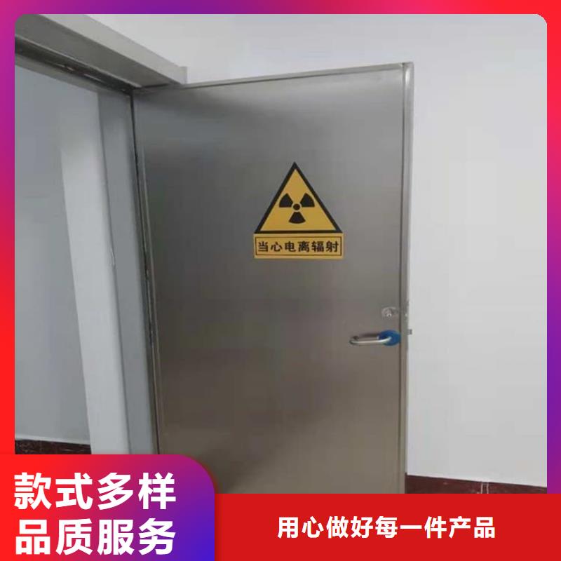 #屏蔽防护铅门#-可定制