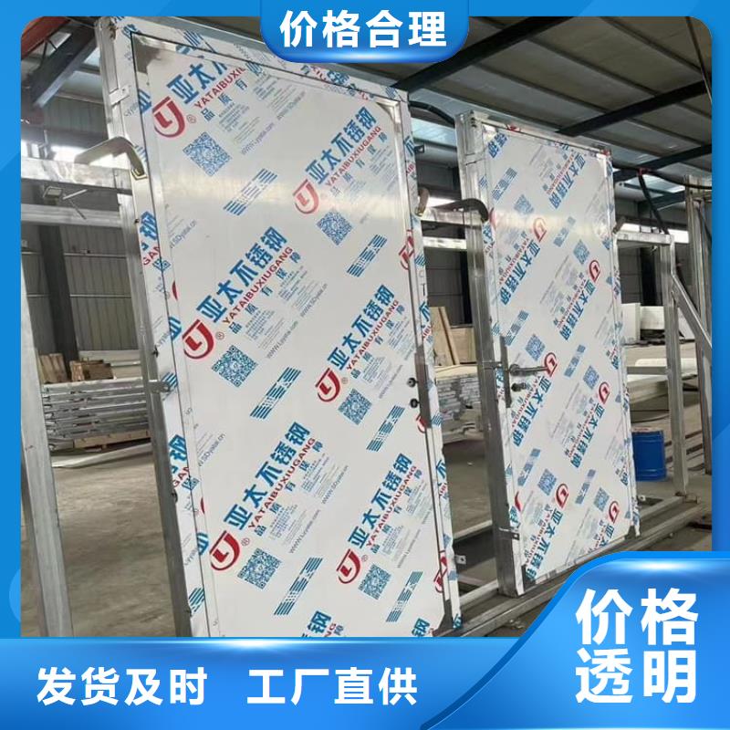 手动单开子母门厂商