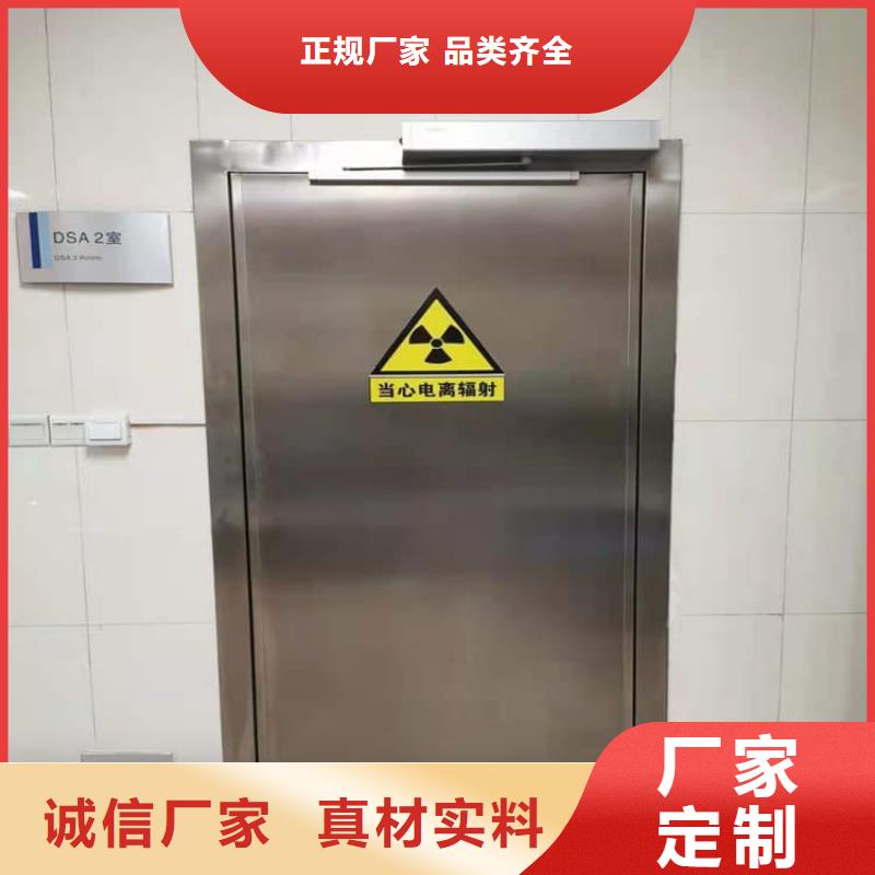 #手术DR室手动单开铅门#-重信誉厂家