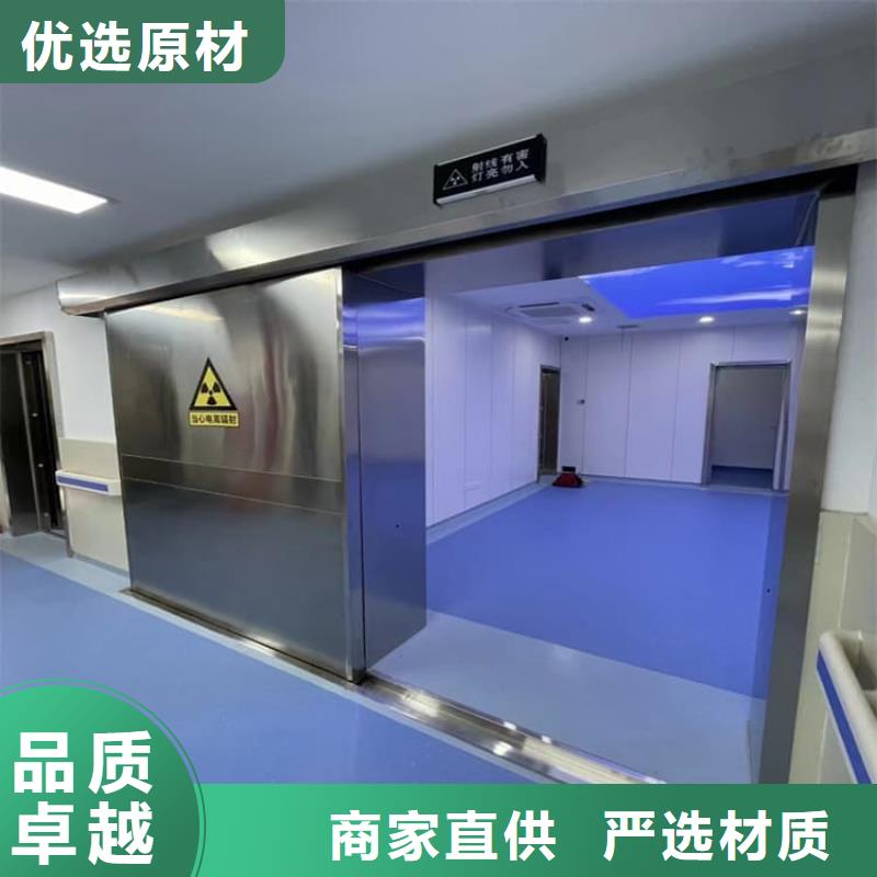 2.0mmpb铅门-2.0mmpb铅门规格全