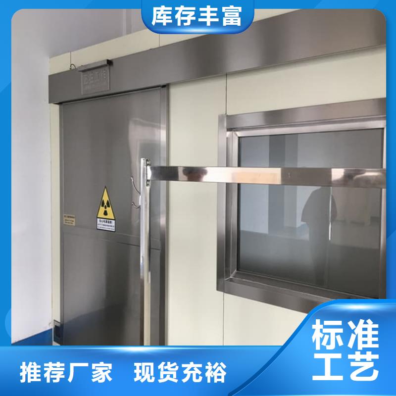 1.0mmpb铅门按需定做
