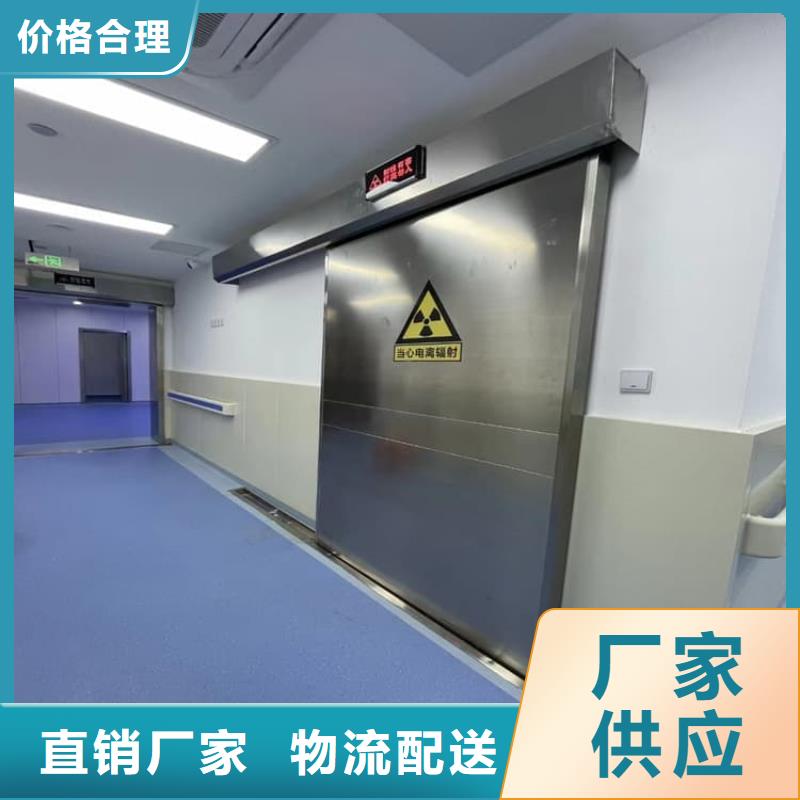 手动医用铅门、手动医用铅门生产厂家-型号齐全